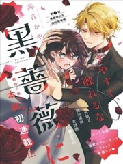 毒液2 共生体概念设定图